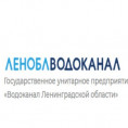 Пусконаладочные работы ГУП «Леноблводоканал»