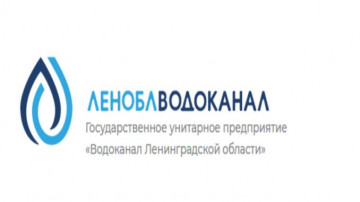 Пусконаладочные работы ГУП «Леноблводоканал»
