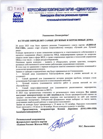 Конкурс
